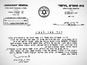Le communiqué de l'hôpital Hadassah du 8 juin 1941