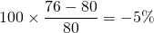 100 \times \dfrac{76 - 80}{80} = -5\%