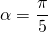 \alpha = \dfrac{\pi}{5}