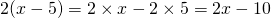 2(x-5) = 2 \times x - 2 \times 5 = 2x - 10