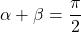 \alpha + \beta = \dfrac{\pi}{2}