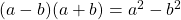 (a-b)(a+b) = a^2 - b^2