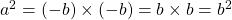 a^2 = (-b) \times (-b) = b \times b = b^2