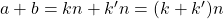 a + b = kn + k'n = (k+k')n