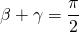 \beta+\gamma=\dfrac{\pi}{2}