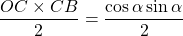 \dfrac{OC \times CB}{2} = \dfrac{ \cos \alpha \sin \alpha}{2}