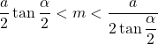 \dfrac{a}{2} \tan \dfrac{\alpha}{2} < m < \dfrac{a}{2 \tan \dfrac{\alpha}{2}}