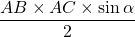 \dfrac{AB \times  AC \times \sin \alpha}{2}