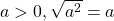 a>0, \sqrt{a^2} = a