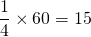 \dfrac{1}{4} \times 60 = 15