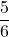 \dfrac{5}{6}