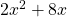 2x^2+8x