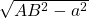 \sqrt{AB^2-a^2}