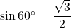 \sin 60^{\circ} = \dfrac{\sqrt{3}}{2}