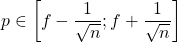 p \in \left [f-\dfrac{1}{\sqrt{n}} ; f+\dfrac{1}{\sqrt{n}} \right ]