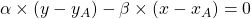 \alpha \times (y-y_A) - \beta \times (x-x_A) = 0