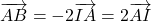  \overrightarrow{AB} = -2 \overrightarrow{IA} =2 \overrightarrow{AI}