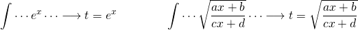 \[ \int \cdots e^x \cdots \longrightarrow t = e^x \qquad \qquad \int \cdots \sqrt{ \dfrac{ax+b}{cx+d}} \cdots \longrightarrow t = \sqrt{ \dfrac{ax+b}{cx+d}}  \]