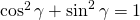 \cos^2 \gamma + \sin^2 \gamma = 1