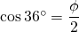 \cos 36^\circ = \dfrac{\phi}{2}