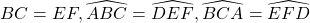 BC = EF, \widehat{ABC}=\widehat{DEF}, \widehat{BCA}=\widehat{EFD}