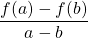 \dfrac{f(a) - f(b)}{a - b}