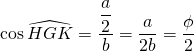 \cos \widehat{HGK} = \dfrac{ \dfrac{a}{2} }{b} = \dfrac{a}{2b} = \dfrac{\phi}{2}