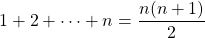 1 + 2 + \cdots + n = \dfrac{n(n+1)}{2}