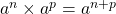 a^n \times a^p = a^{n+p}