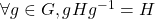 \forall g \in G, gHg^{-1} = H