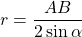 r = \dfrac{AB}{2 \sin \alpha}