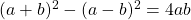 (a+b)^2 - (a-b)^2 = 4ab